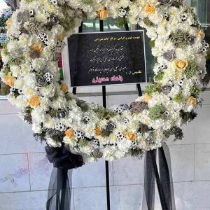تاج گل اروپایی ترحیم