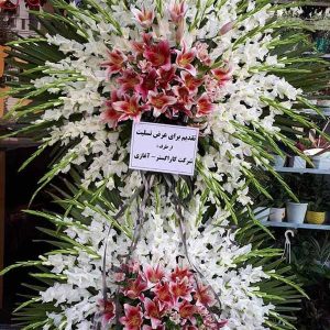 تاج گل ترحیم شیک دو طبقه