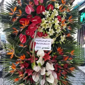 تاج گل تبریک دو طبقه
