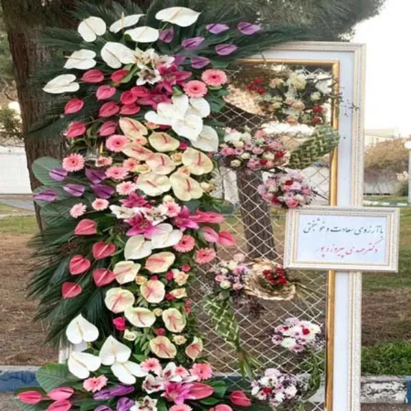 تاج گل مناسب تبریک