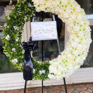 تاج گل حلقه ای درباری ترحیم