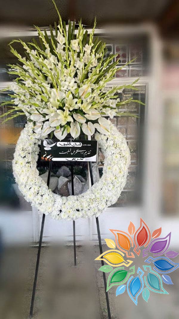 تاج گل ترحیم درباری چهارگل تاج گل ترحیم درباری چهارگل