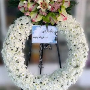 تاج گل درباری تاج دار مدرن