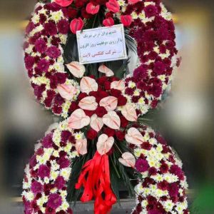 تاج گل تبریک دو طبقه درباری