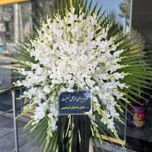 تاج گل یک طبقه ارزان - کد 2087