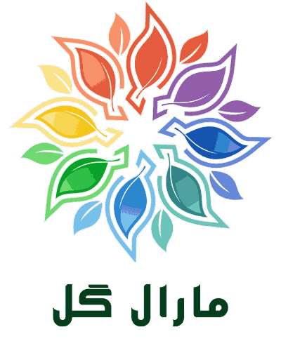 مارال گل